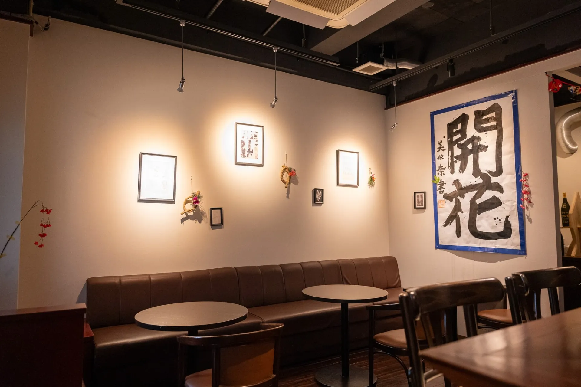 店内